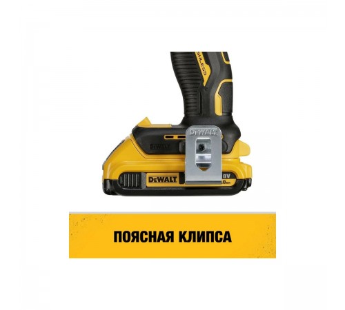 Дрель-шуруповерт DeWalt ударная 18В, 65Нм, 5Ач DCD709P2T-QW