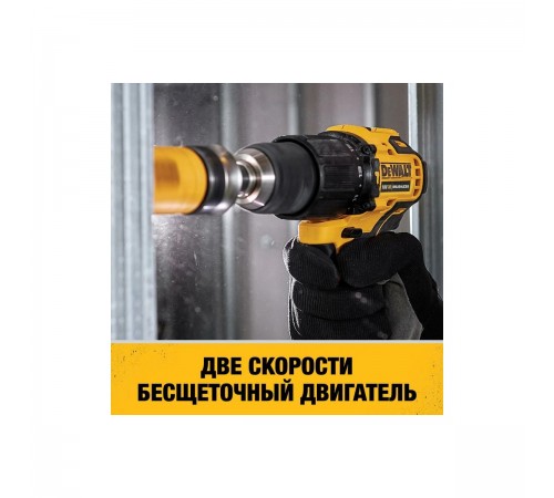 Дрель-шуруповерт DeWalt ударная 18В, 65Нм, 5Ач DCD709P2T-QW