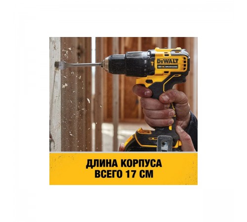 Дрель-шуруповерт DeWalt ударная 18В, 65Нм, 5Ач DCD709P2T-QW