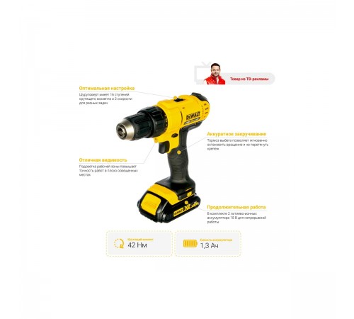 Дрель аккумуляторная DeWalt DCD 771 C2