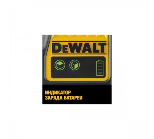 Лазерный уровень DeWalt DCE0811D1G