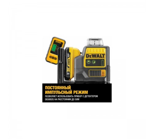 Лазерный уровень DeWalt DCE0811D1G