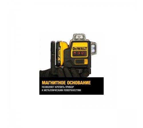 Лазерный уровень DeWalt DCE089D1R