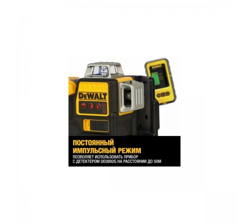 Лазерный уровень DeWalt DCE089D1R