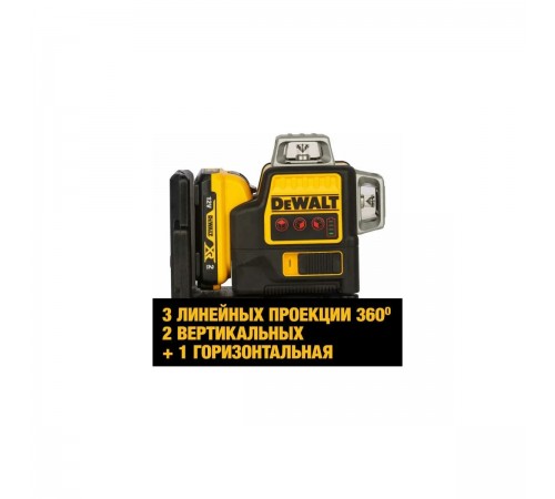 Лазерный уровень DeWalt DCE089D1R