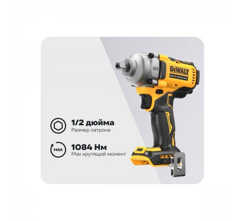 Гайковерт аккумуляторный DeWalt DCF 892N-XJ