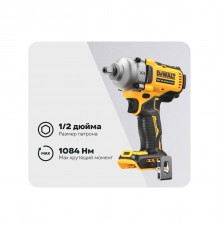 Гайковерт аккумуляторный DeWalt DCF 892N-XJ