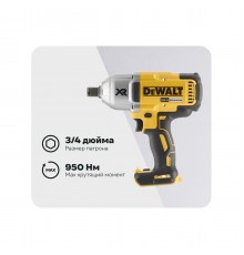 Гайковерт аккумуляторный импульсный  DeWalt DCF 897N