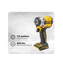 Гайковерт акк.импульсный DeWalt DCF921N