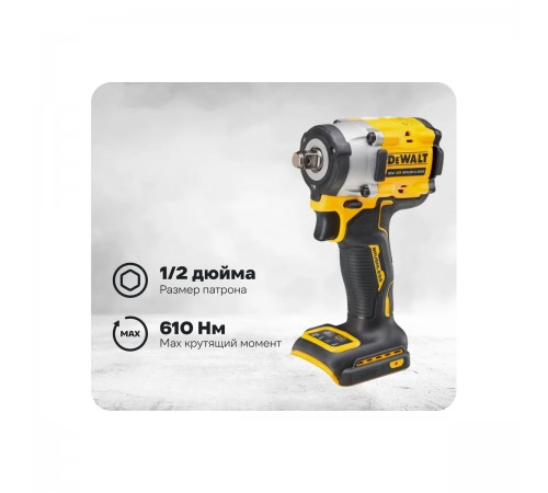 Гайковерт акк.импульсный DeWalt DCF921N