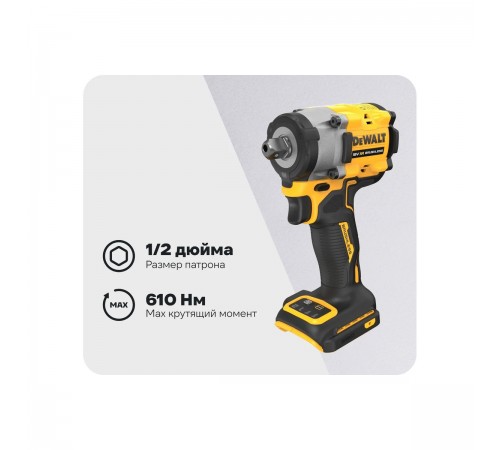 DCF922N-XJ Гайковерт ударный  DeWalt