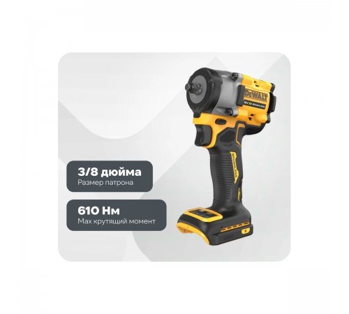 Гайковерт DeWalt DCF 923N-XJ