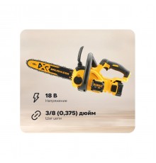 Пила цепная DeWalt DCM 565 N