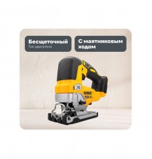 Лобзик аккумуляторный DeWalt DCS 334N