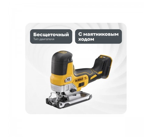 Лобзик аккумуляторный DeWalt DCS 335N