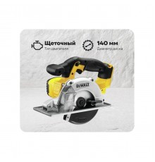 Пила дисковая акк. DeWalt DCS373N