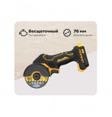 Пила дисковая аккумуляторная DeWalt DCS 438N-XJ