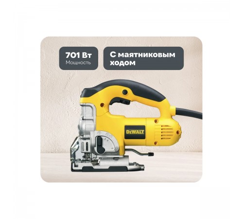 Лобзик DeWalt DW 331KT-QS