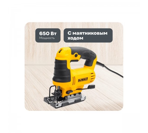 Лобзик DeWalt DWE 349-QS