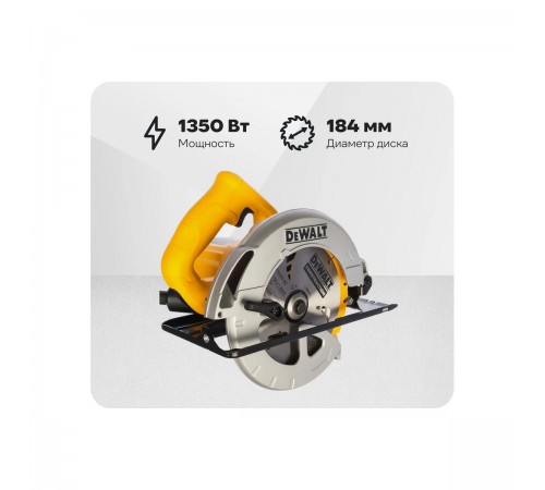 Циркулярная пила DeWalt DWE 560