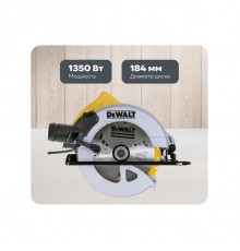 Циркулярная пила DeWalt DWE 560B