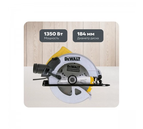 Циркулярная пила DeWalt DWE 560B