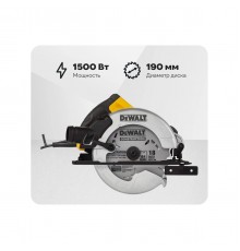 Пила дисковая DeWalt DWE5615-QS 