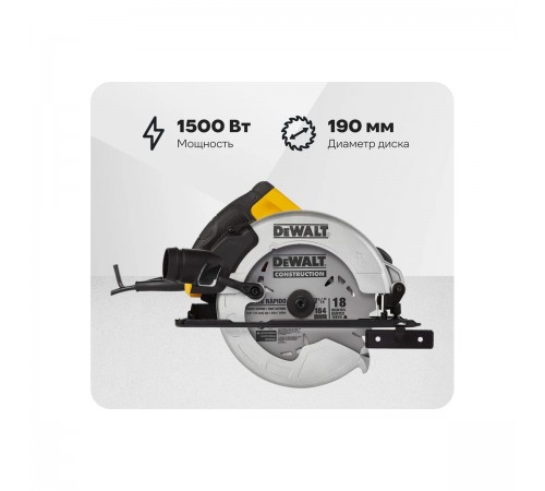 Пила дисковая DeWalt DWE5615-QS