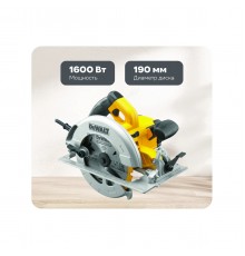Пила циркулярная DeWalt DWE 575