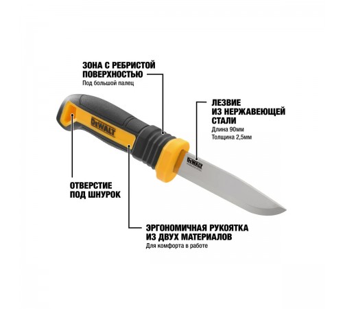 Нож универсальный DEWALT DWHT1-10354