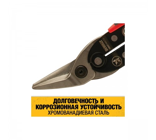 DWHT14673-0 Ножницы по металлу DeWalt ERGO