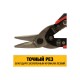 DWHT14673-0 Ножницы по металлу DeWalt ERGO