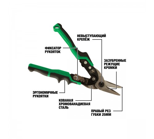 DWHT14674-0 Ножницы по металлу DeWalt ERGO