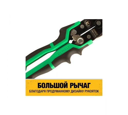 DWHT14674-0 Ножницы по металлу DeWalt ERGO