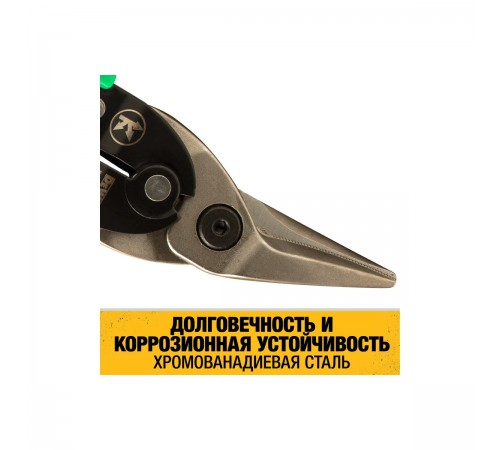 DWHT14674-0 Ножницы по металлу DeWalt ERGO