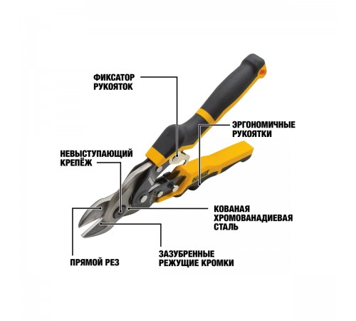 DWHT14694-0 Ножницы по металлу DeWalt DW BULLNOSE