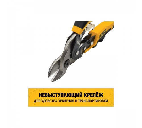 DWHT14694-0 Ножницы по металлу DeWalt DW BULLNOSE