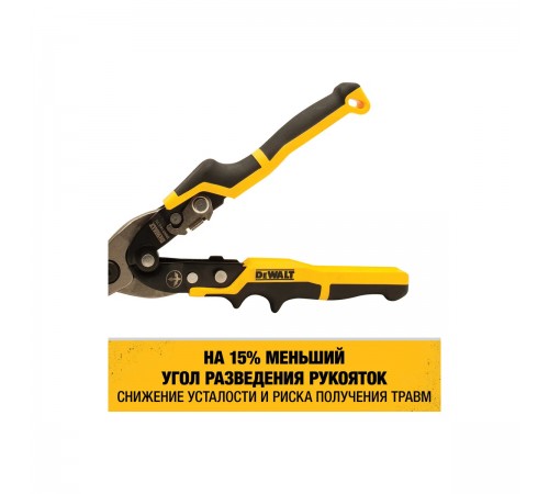 DWHT14694-0 Ножницы по металлу DeWalt DW BULLNOSE