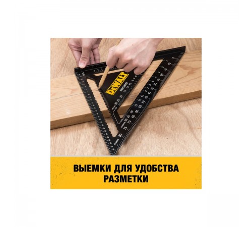 Кровельный угольник DEWALT 18см DWHT25227-0