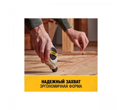 Разметочный шнур DEWALT 6:1 +красный меловой порошок DWHT47408-0