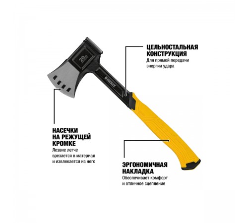 DWHT51387-0 Топор DeWalt туристический