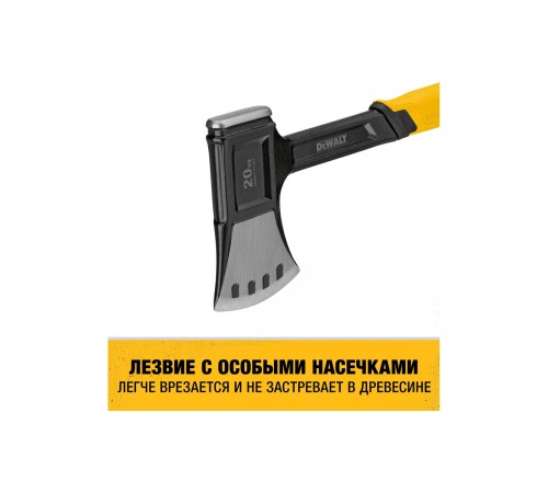 DWHT51387-0 Топор DeWalt туристический