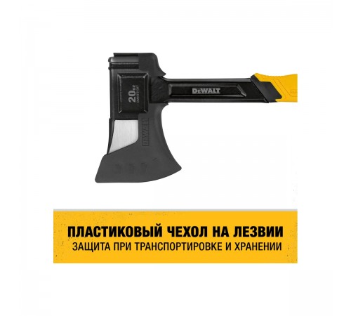 DWHT51387-0 Топор DeWalt туристический