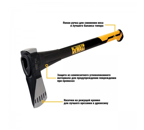 DWHT56032-0 Топор-колун DeWalt