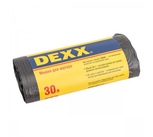 39150-30 Мешки для мусора "DEXX", черные 30л, 30шт