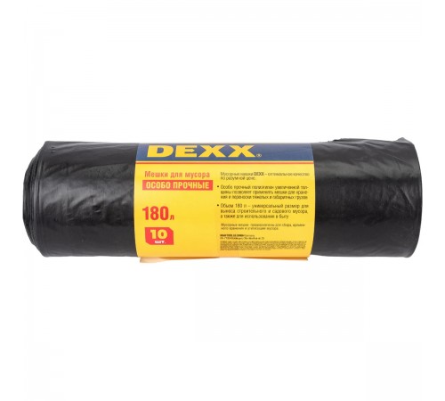 39151-180 Мешки для мусора "DEXX", особопрочные,черные 180л, 10шт