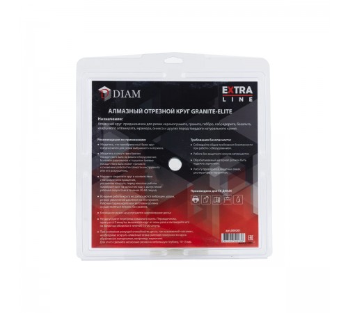 000201 Диск алмазный DIAM 1A1R GRANITE-ELITE 230*25.4 мм сплошной