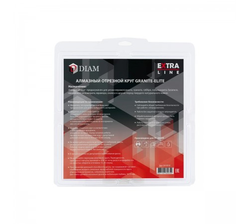 000202 Круг алмазный DIAM  1A1R GRANITE-ELITE 250x1,6x7,5х25,4