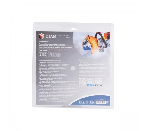 000503 Диск алмазный DIAM MASTERLINE 350x25,4мм