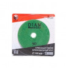000574 Диск алмазный DIAM MASTERLINE 100*15мм шлифовальный К50